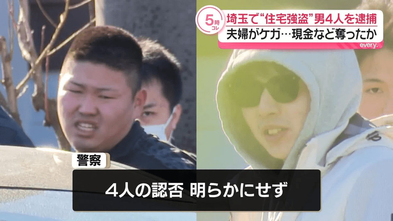 Four nabbed over Saitama robbery - TokyoReporter